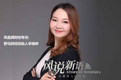 [3分钟科普]嘉兴企业管理咨询公司_哔哩哔哩-2